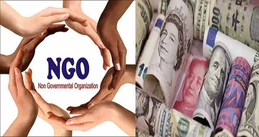 सरकार की बड़ी कार्रवाई, 14,800 गैर सरकारी NGO के रजिस्ट्रेशन किए रद्द सरकार की बड़ी कार्रवाई, 14,800 गैर सरकारी NGO के रजिस्ट्रेशन किए रद्द